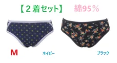 【２着セット】Ｍ・レディースショーツ　綿95％　肌にやさしい　花柄プリント　新品