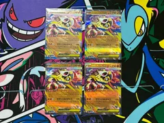 ポケモンカード メガルチャブル ex RR 4枚 メガドリームex 094/193 ふんばりボディ