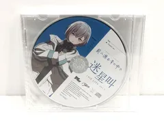 2025年最新】mygo! 迷跡波の人気アイテム - メルカリ