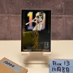 2022 BBM Woman's Pro-Wrestling 本間多恵 069/105 直筆サイン 女子