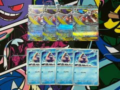 ポケモンカード メガユキメノコ ex RR 4枚 ユキワラシ 4枚 メガドリームex 094/193