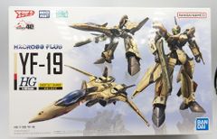 エクスプラス ギガンティックシリーズ 帰ってきたウルトラマン 夕焼け