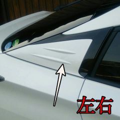 プリウス50前期 フロントドアガラス 左右セット スパッタゴールド貼り