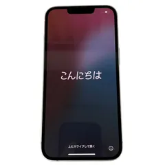 SIMフリー Apple iPhone 13 128GB MLND3J/A docomo ○判定 スターライト スマートフォン スマホ バッテリー最大容量72％ 【中古】 22511K528