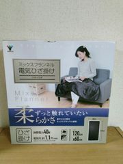 新品未使用箱不良 山善 ミックスフランネル 電気毛布 YMK-MF41 - メルカリ