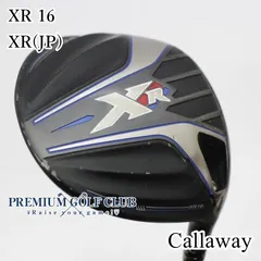 2025年最新】キャロウェイ ドライバー シャフト rの人気アイテム