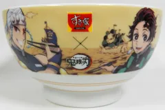 2026年最新】すき家 どんぶり 鬼滅の刃の人気アイテム - メルカリ