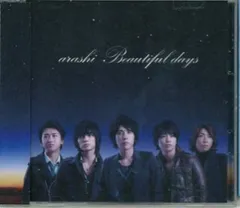 嵐 初回限定盤 Beautiful days *DVD付