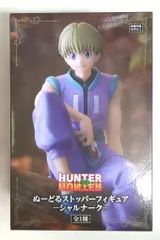 フリュー ぬーどるストッパーフィギュア HUNTER×HUNTER シャルナーク