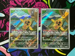 ポケモンカード スピンロトム AR 2枚 メガドリームex 213/193