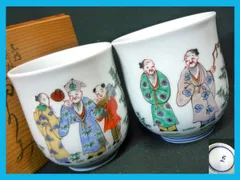 2026年最新】館林貞夫の人気アイテム - メルカリ