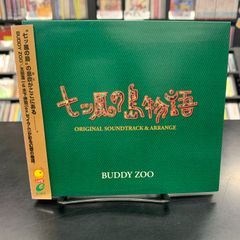 中古】【廃盤】(帯付/CD) 七ツ風の島物語 オリジナルサウンドトラック
