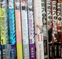 東京エイリアンズ＆極楽街＆ヴァニタスの手記 漫画 出品