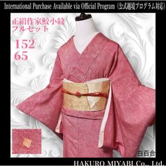 虹色に艶めく　蘇州刺繍　訪問着　フルセット【美品】　西陣唐織プラチナ箔袋帯 虹色に艶めく 蘇州刺繍 訪問着 フルセット【美品】 西陣唐織プラチナ箔