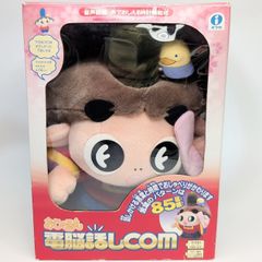 鉄道模型用 ジオラマ 解体品 部品 ジャンク 建物等 大量セット TOMIX