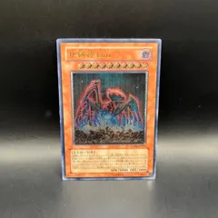 2026年最新】地縛神 レリーフの人気アイテム - メルカリ