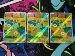 ポケモンカード ドラメシヤ AR 3枚 211/193 メガドリームex