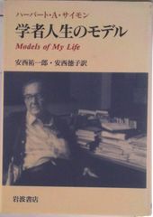 古屋誠一 Mémoires 1984-1987 新品 - メルカリ