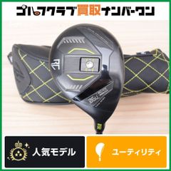 優しく上がる】ロイヤルコレクション RC-VX ユーティリティ 6U 28 