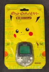 任天堂 ポケモン ポケットモンスター ポケットピカチュウ・カラー 金銀といっしょ!