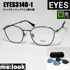 Styles of BEYOND 度入りメガネ 411A - メルカリ