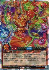 遊戯王ラッシュデュエル 炎霊エメテール オーバーラッシュレア 1枚
