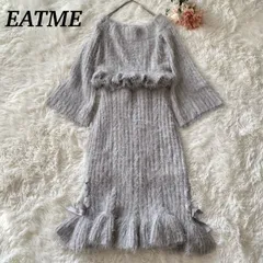EATME シャギー ニット セットアップ リボン 編み上げ 袖フレア ペプラム ウエストゴム グレー フリー