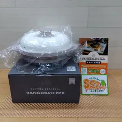 ※【未使用・開封品】 電子レンジ専用調理器 レンジメートプロ (RANGEMATE PRO)  専用レシピ本付き 送料無料　3442