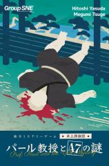 未開封 グラフィックGrandタオル2000 ラムとレムの誕生日生活 未開封 グラフィックGrandタオル2000 ラムとレムの誕生日生活 未開封