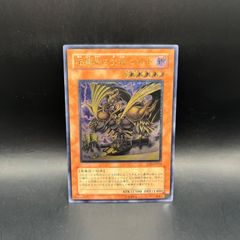 【遊戯王】ガトリングドラゴン【旧アジアレリーフ】 遊戯王 ガトリングドラゴン アジア版1stウルトラFET-AE033 - メルカリ