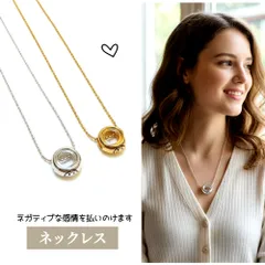 シルバー ゴールド ネックレス 丸いペンダント スマイルペンダント レディース ファッション ギフト プレゼント 日常着用 通勤 デート シンプル 可愛い ユニーク 合わせやすい 504652