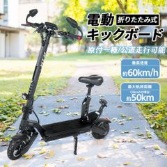 7月限定送料無料と5千円値引】20インチ48v600w15ah折畳めebike - メルカリ