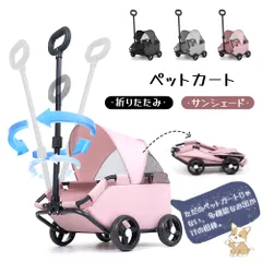 애완동물 카트, 강아지 카트, 고양이 카트, 접이식, 안전 잠금 장치가 있는 대용량 보관함, 360도 회전 핸들, 45° 각진 디자인, 강아지 산책, 고양이 산책, 여행, 쇼핑, UB-03