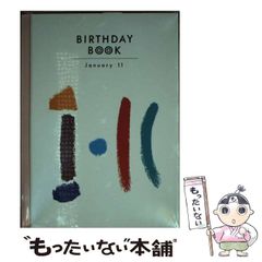 中古】 超対称性と超重力 / J.ヴェス J.バガー、志摩一成 / 丸善出版