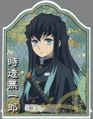 【中古】雑貨 時透無一郎 POPスタンド弐 「鬼滅の刃×ナンジャタウン ～猫との穏やかな日々～」 猫さがし 彼らと猫のとあるひと時 参加賞