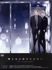 2025年最新】囀る鳥は羽ばたかない dvdの人気アイテム - メルカリ