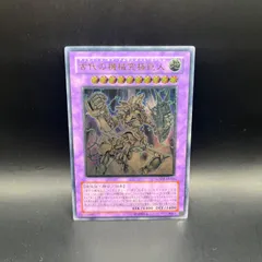 2026年最新】古代の機械巨人 レリーフの人気アイテム - メルカリ