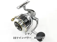 2025年最新】15ツインパワー スプールの人気アイテム - メルカリ