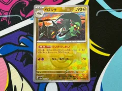 ポケモンカード ドロンチ モンスターボールミラー 1枚売り  119/087 テラスタルフェスex