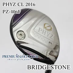 2025年最新】phyz フェアウェイウッドの人気アイテム - メルカリ