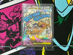 ポケモンカード メガカイリューex MA 1枚　232/193 メガドリームex