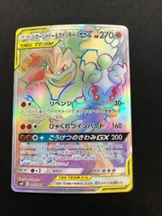 2025年最新】まーシャドーの人気アイテム - メルカリ