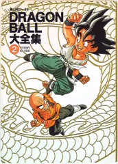 2025年最新】ドラゴンボール大全集 7の人気アイテム - メルカリ