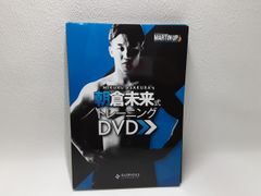 朝倉未来式トレーニング DVD 6枚セット - メルカリ