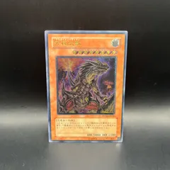 2025年最新】究極恐獣 レリーフの人気アイテム - メルカリ