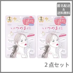 ❮フォロークーポンあり❯‎クリアターン ごめんね素肌 いつのまにマスク (7枚入り) 美白 シミ 肌荒れ しわ改善 薬用マスク アルコールフリー コーセーコスメポート ②点セット売り