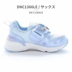【正規品取扱店･新品】moonstar スニーカー キッズ 子供靴 ディズニー アナと雪の女王 DN C1366LE ムーンスター DISNEY FROZEN 光る靴 アナと雪の女王 アナ エルサ