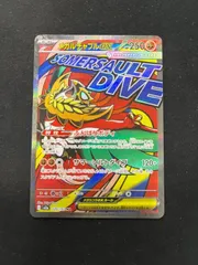 メガルチャブルex(MA)〈229/193〉[M2a]