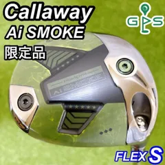 2025年最新】PARADYM ai smoke タクティカルの人気アイテム - メルカリ