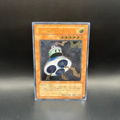 2026年最新】ユーフォロイド レリーフの人気アイテム - メルカリ